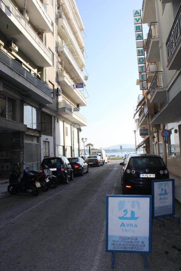 Hotel Avra Volos Exterior photo